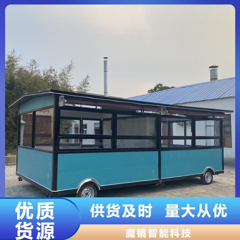 餐车电动移动店铺把实惠留给您