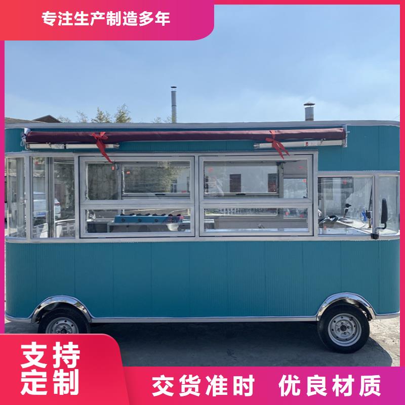 【餐车】卖饭车生产厂家物美价优