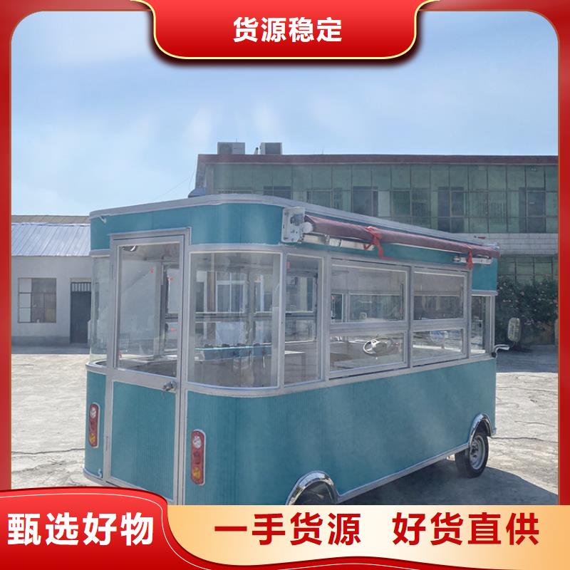 餐车小吃车厂家货源