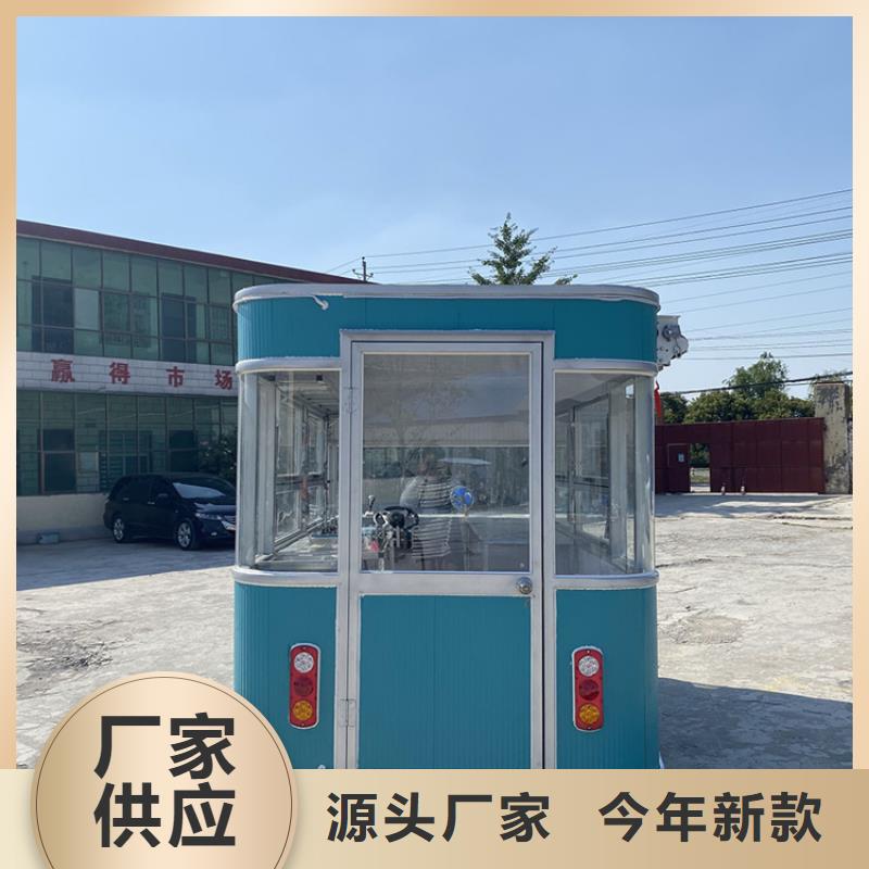 地摊售货车厂家