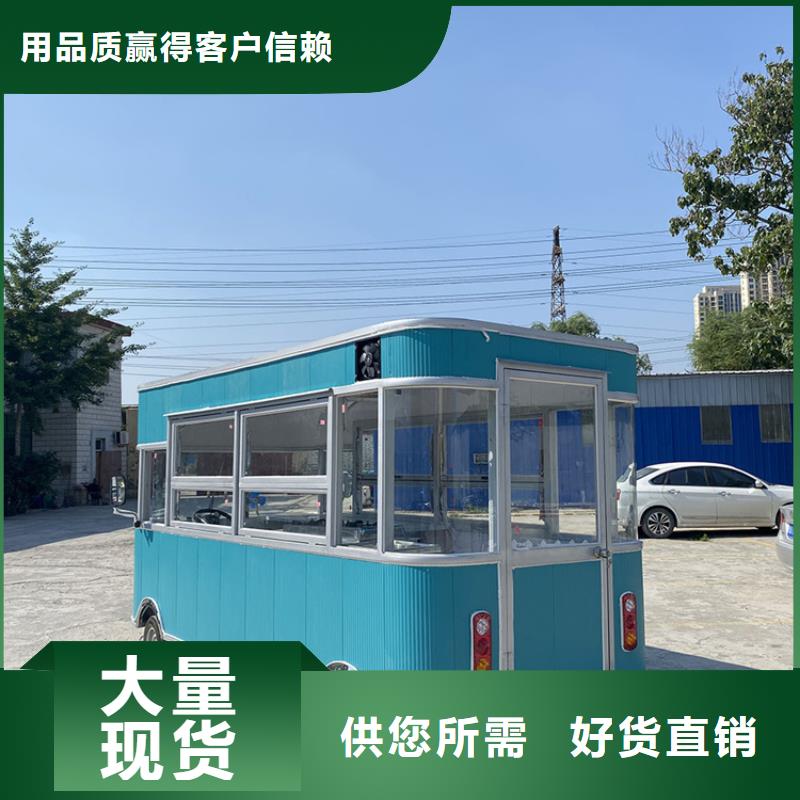 锅包肉小吃车源头工厂
