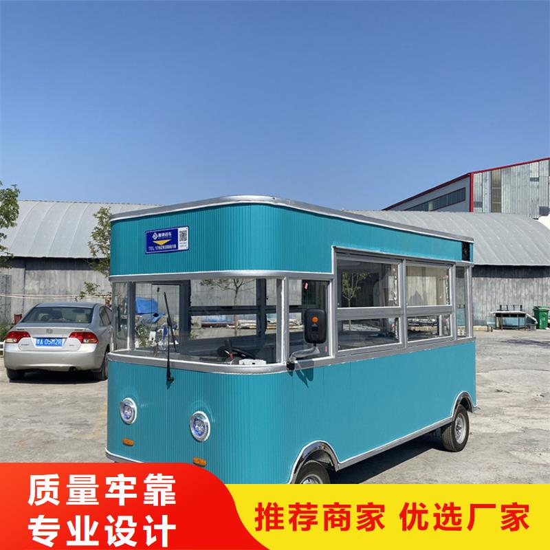 露营快餐车来图定制