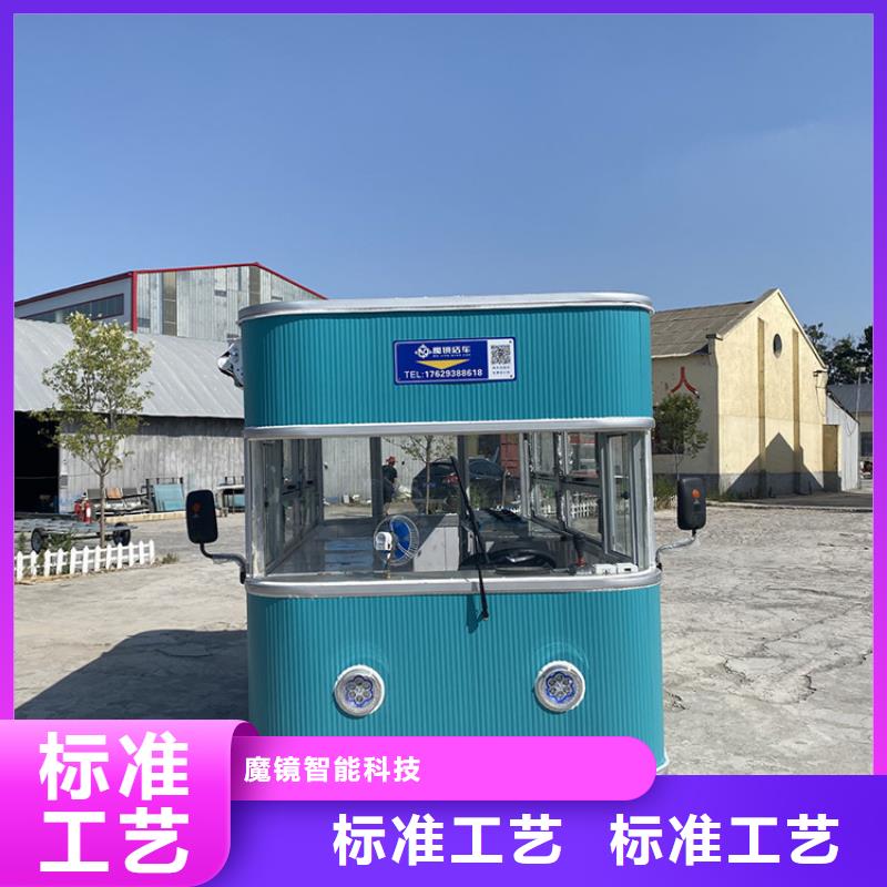 餐车四轮小吃车服务始终如一