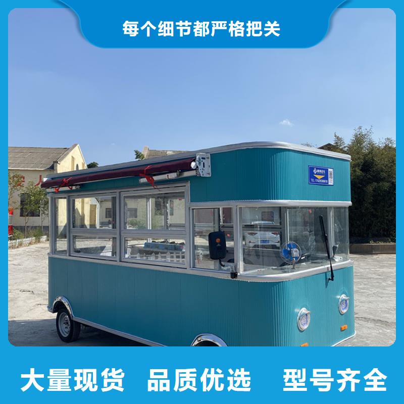 水果小吃车供货厂家