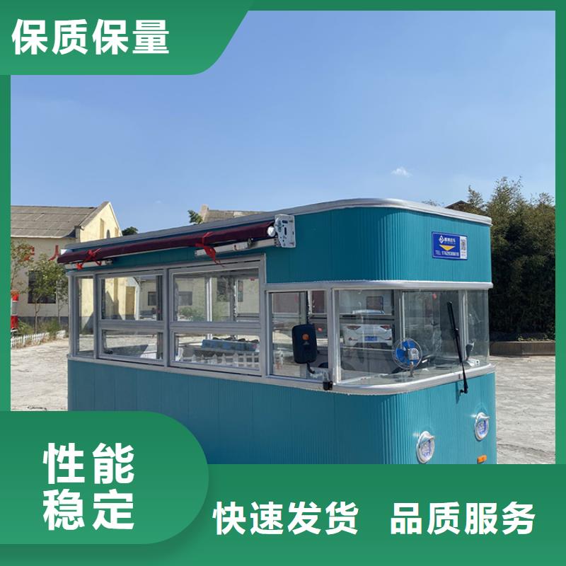 【餐车_快餐车买的是放心】