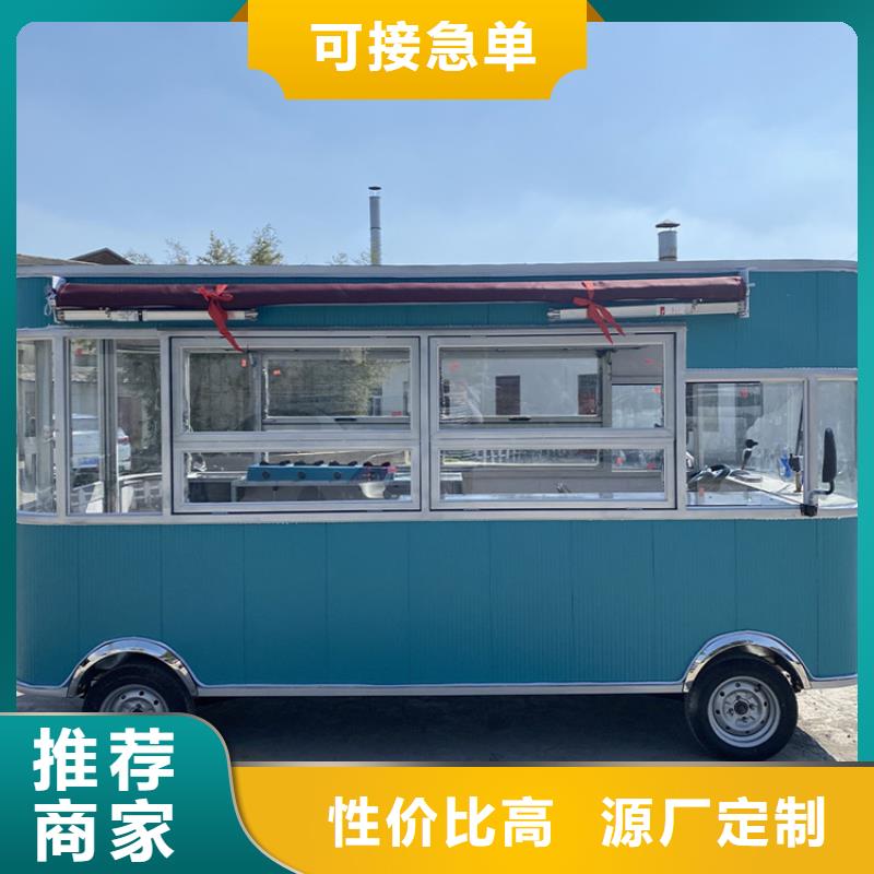 餐车-移动小吃车送货上门