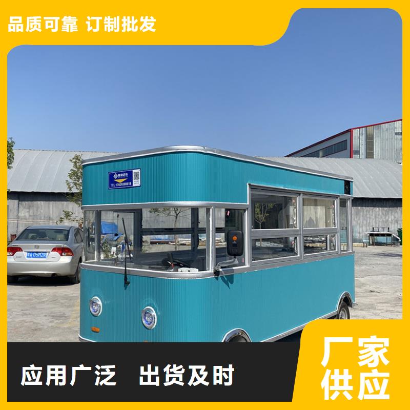 美食广场三轮美食车来图定制