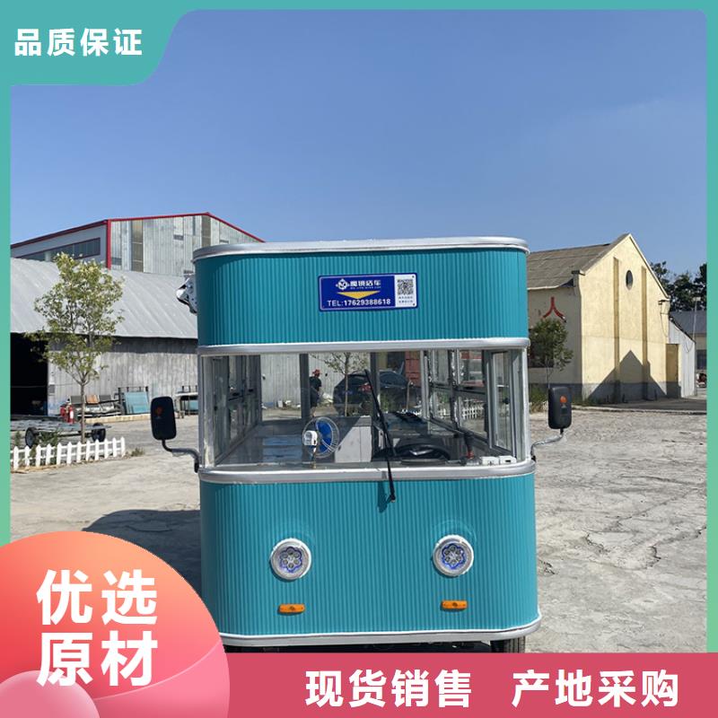 咖啡餐车生产厂家