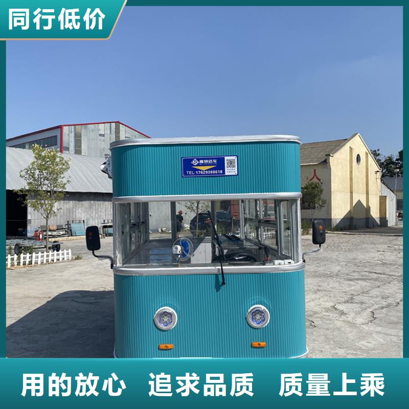 地摊移动卖饭车生成厂家