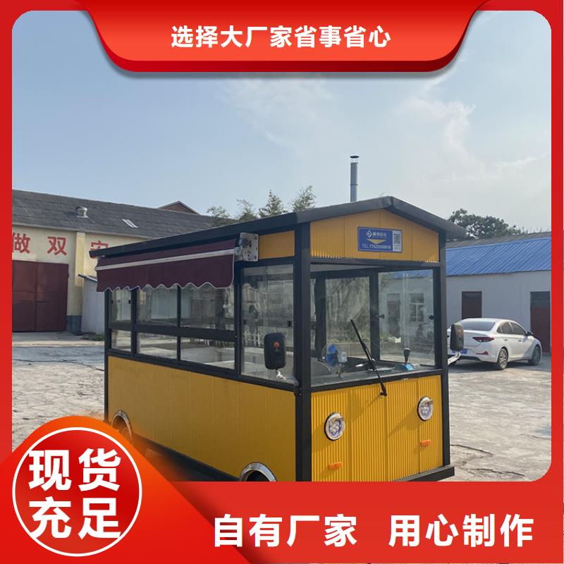 餐车_电动美食车随心所欲定制