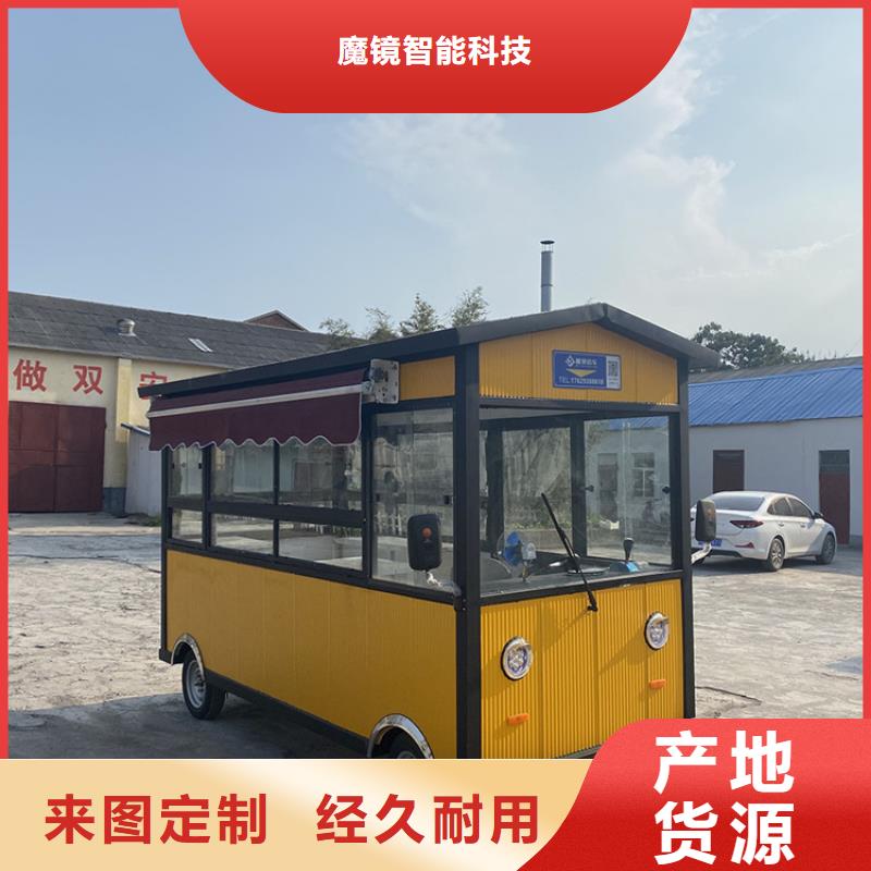 不锈钢三轮小吃量大从优