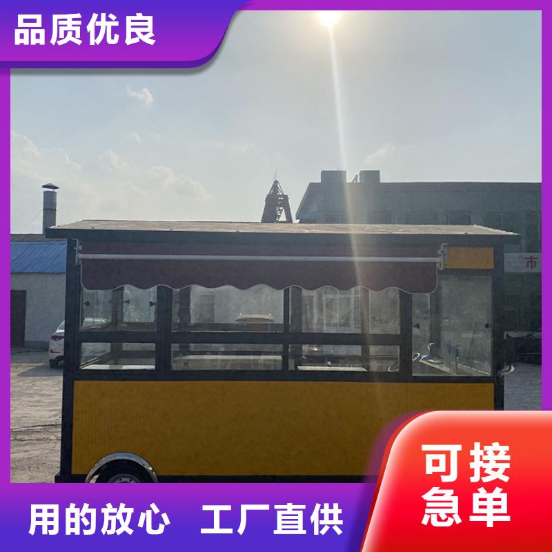 锅包肉小吃车源头工厂