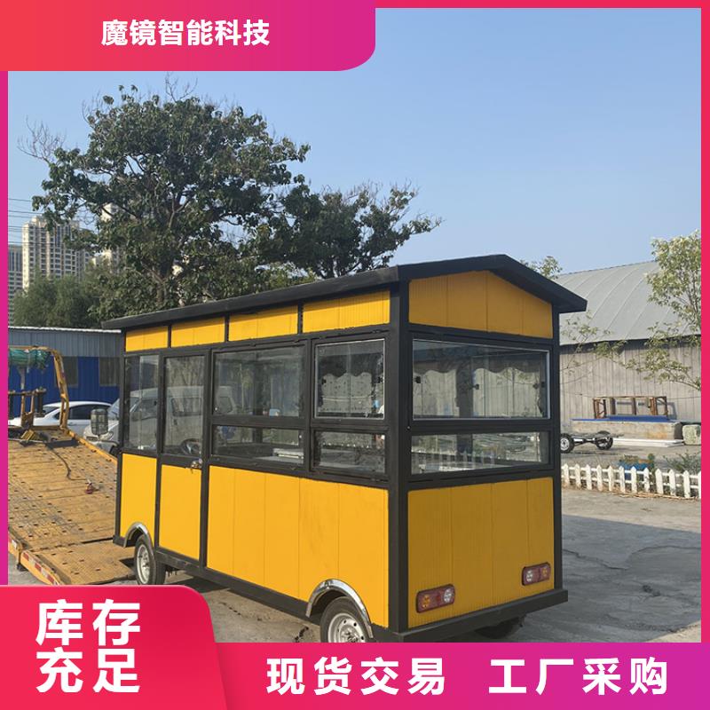 餐车电动小吃车多种工艺