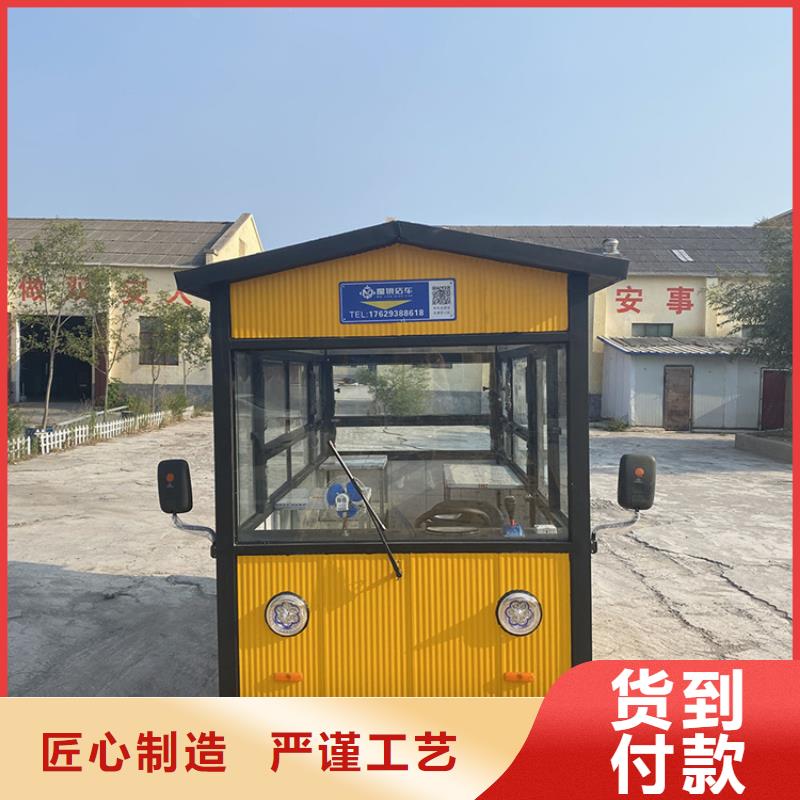 餐车,四轮小吃车货品齐全