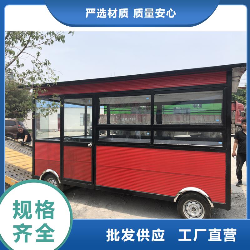 餐车【移动餐车】讲信誉保质量