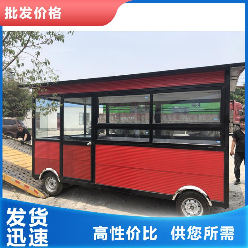 网红餐车报价