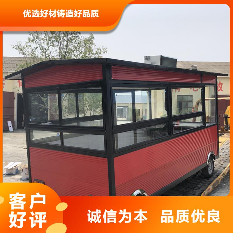 餐车_小吃车品牌大厂家