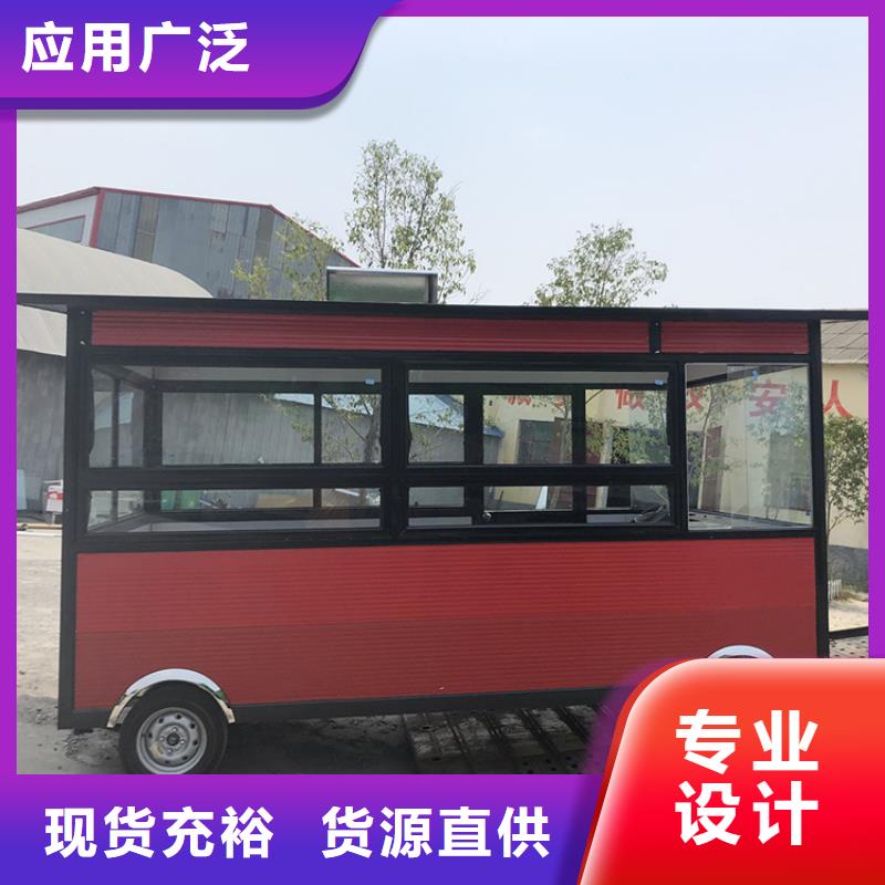 露营美食车源头厂家