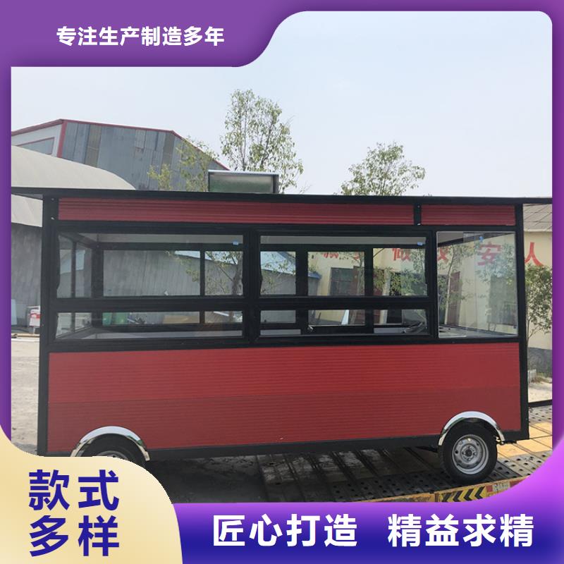 美食街小吃车源头工厂