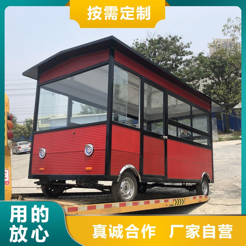 冰粉餐车厂家