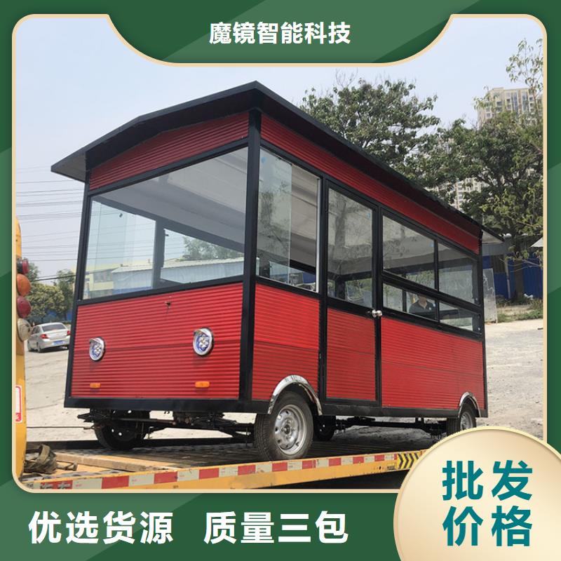 锅包肉小吃车源头工厂