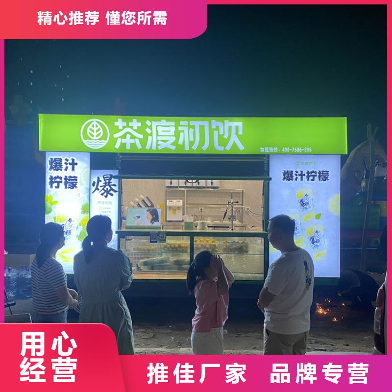 咖啡餐车生产厂家