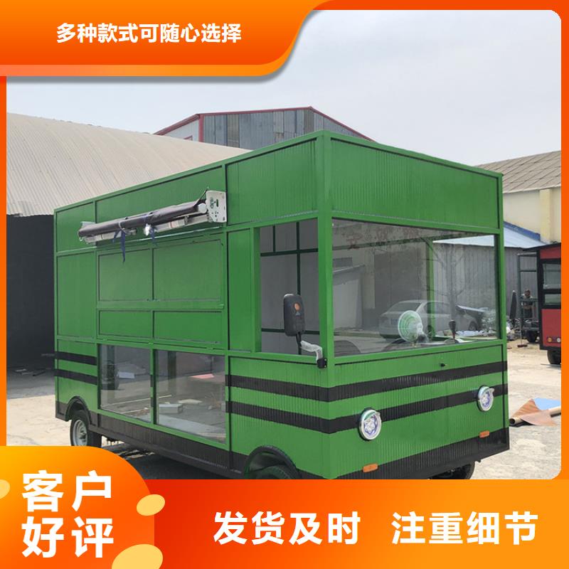 摆摊移动店铺采购价格