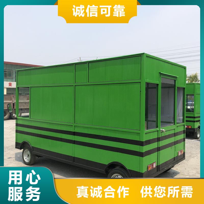 焖面小吃餐车生产制造厂家