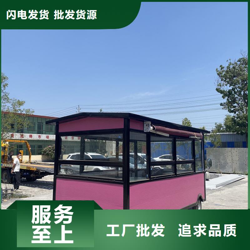 露营小吃餐车直销价格