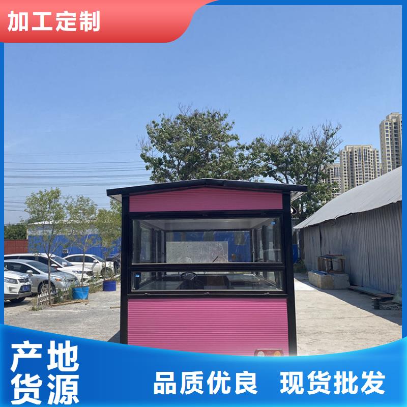 摆摊移动店铺采购价格