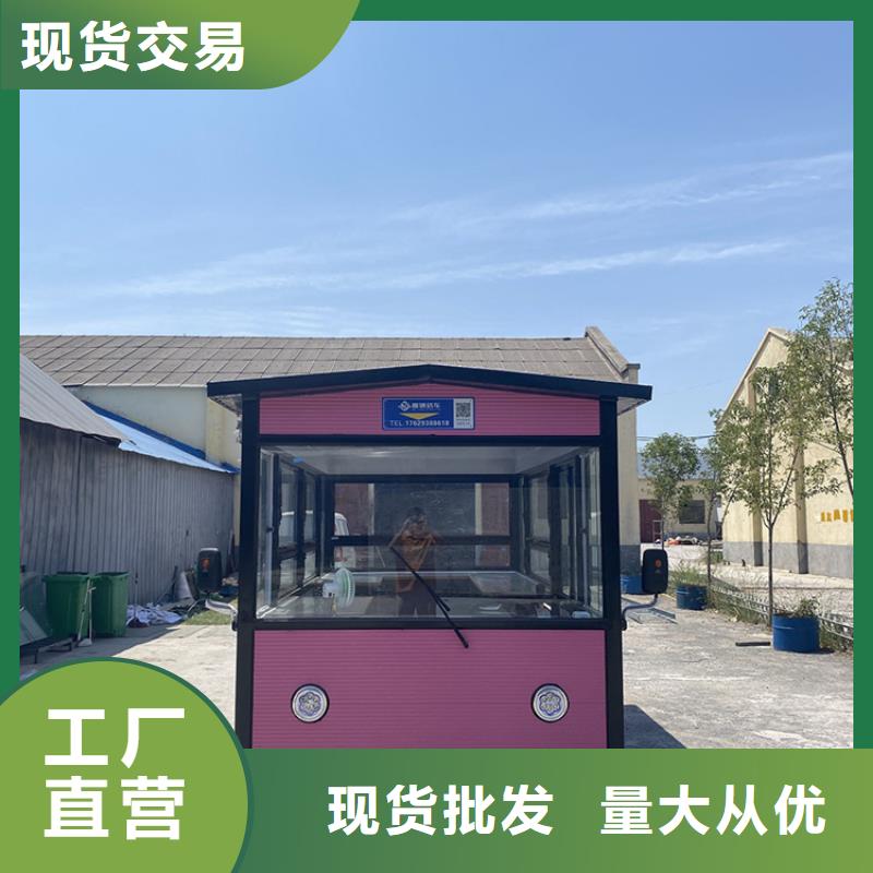 【餐车】移动小吃车质量三包