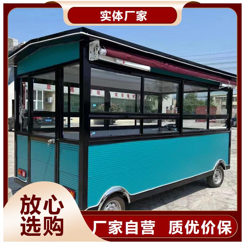 餐车 移动小吃车N年生产经验