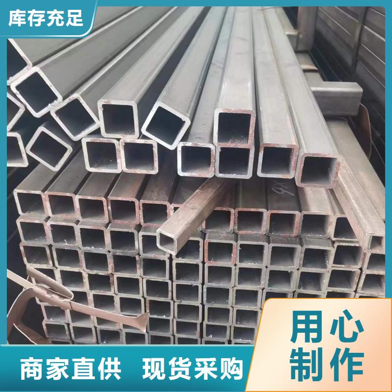 T700方通货源直供
