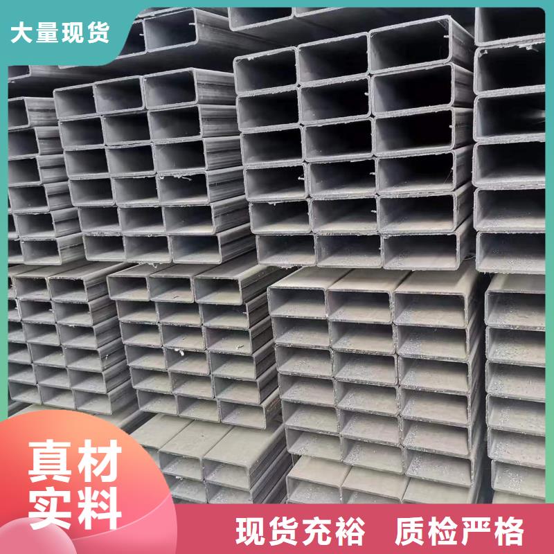 高强矩形管厂家直售