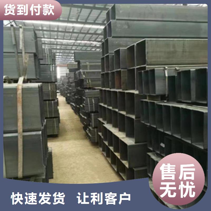 定制无缝方管的生产厂家