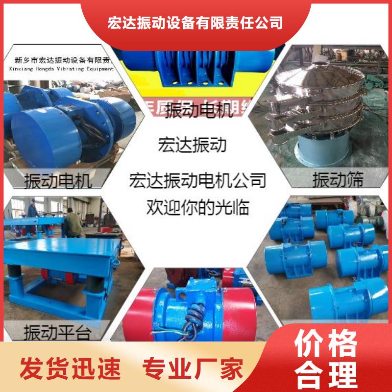 振动电机防爆电机厂家拥有先进的设备