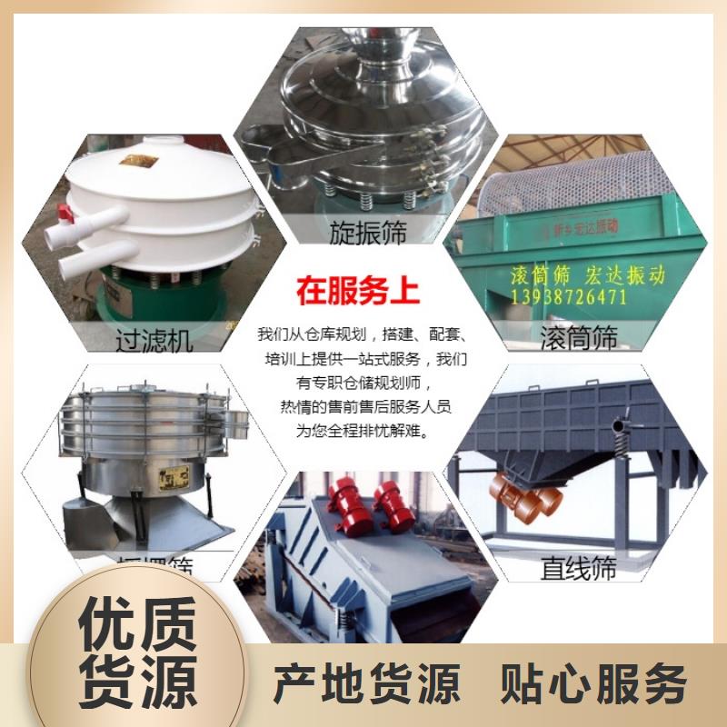 振动电机振动筛分设备厂家十分靠谱