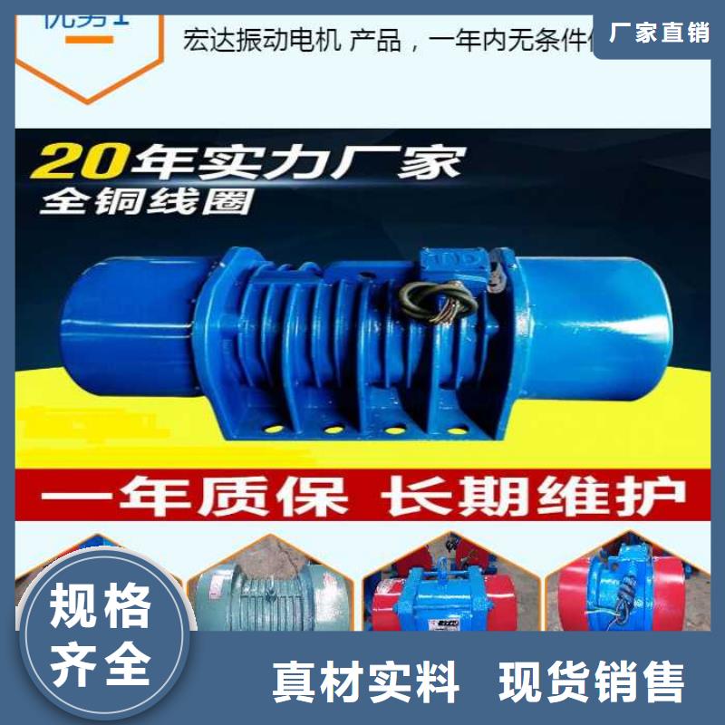 振动电机普通卧式振动电机源头厂家