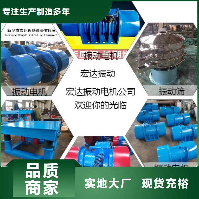 震动台小型预制构件振动平台