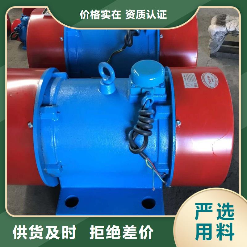 振动电机_混凝土振动台实力优品