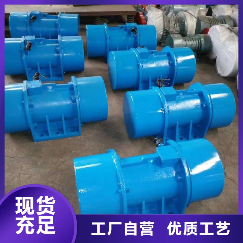 振动电机仓壁振动器支持定制加工