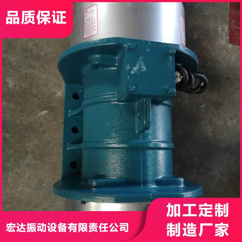 振动电机仓壁振动器支持定制加工