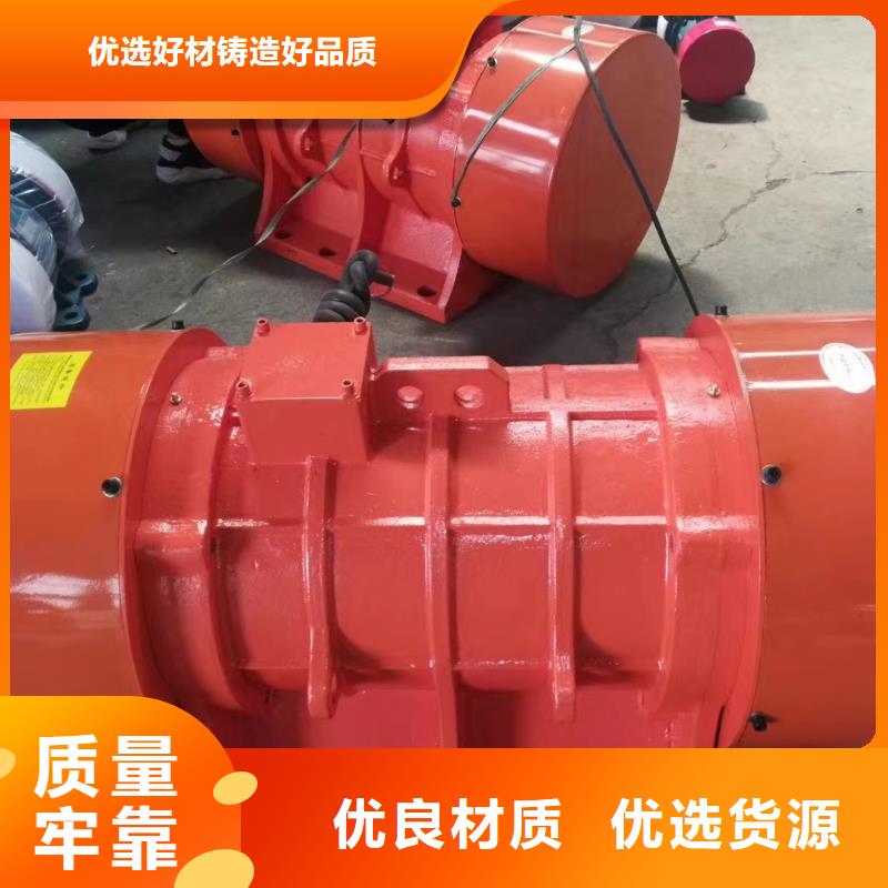 振动电机仓壁振动器销售的是诚信