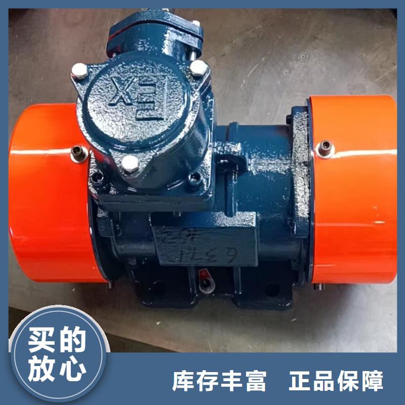 振动电机仓壁振动器支持定制加工
