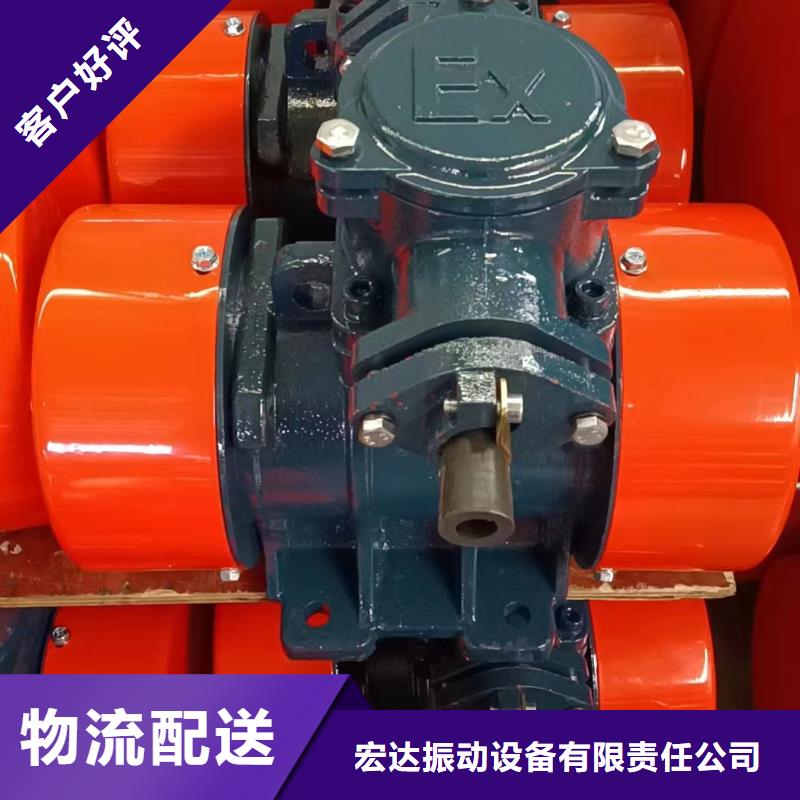振动电机仓壁振动器产地工厂