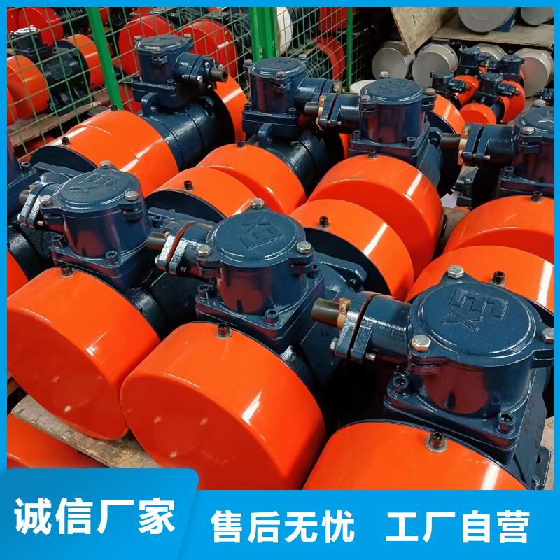 振动电机仓壁振动器支持定制加工