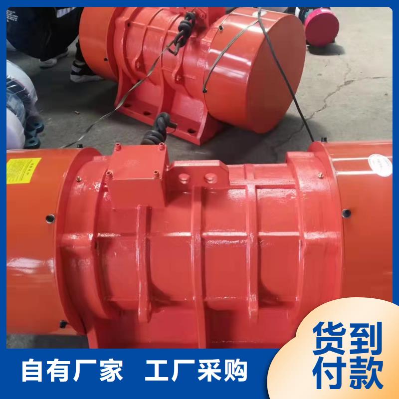 【仓壁振动器防爆电机品质优选】