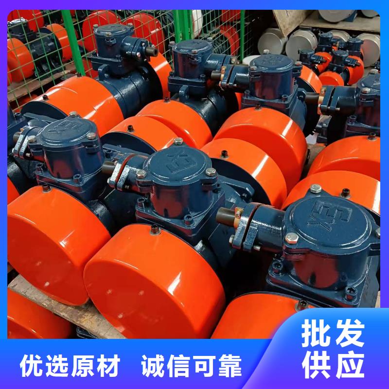 仓壁振动器平板振动器厂家厂家供应