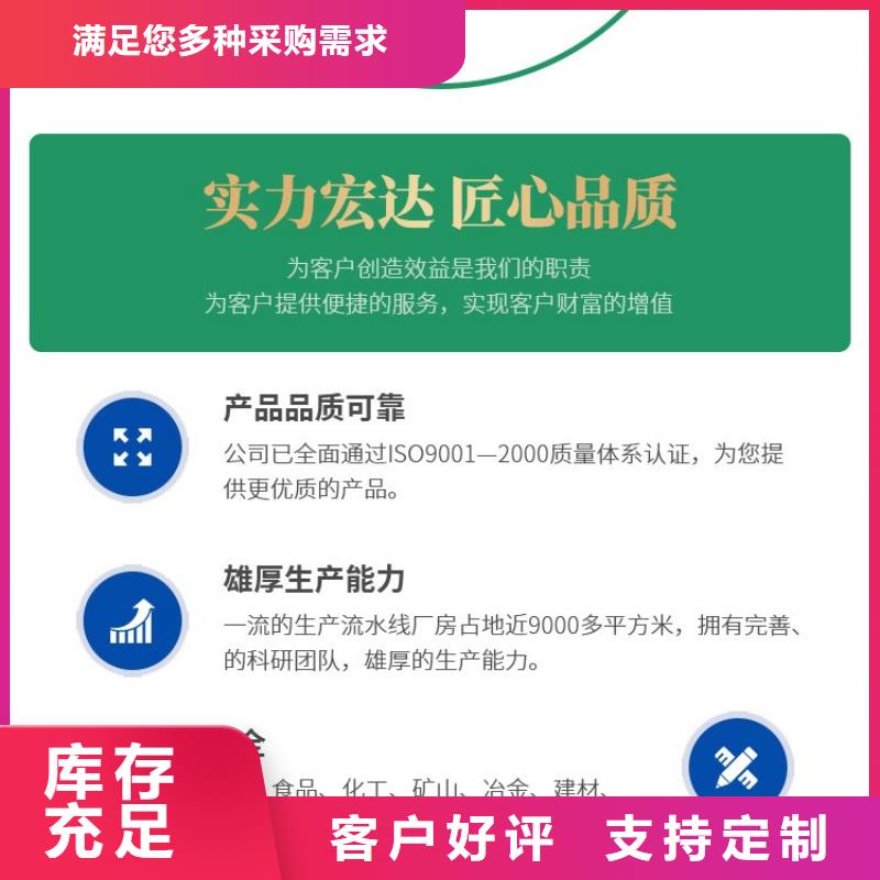 仓壁振动器混凝土振动台详细参数