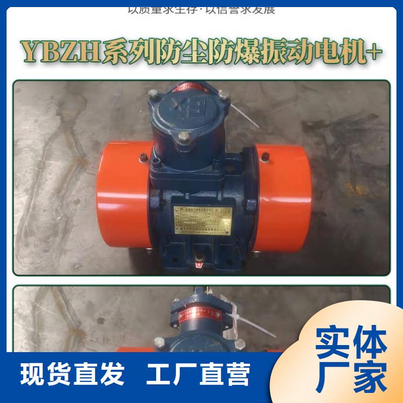 仓壁振动器_销售三维振动平台放心购